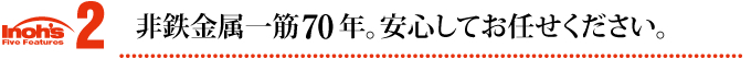 特徴1 輸送から保管・加工に至るロジスティックスサービスを提供